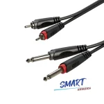 SACC150 - High performance audio connection cable
