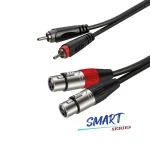 SACC170 - High performance audio connection cable