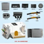 KIT JV 932 ( VRX 932 )