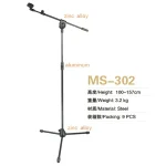 High-grade microphone stand MS-302